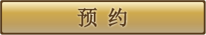 バナー