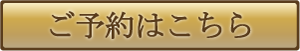 バナー